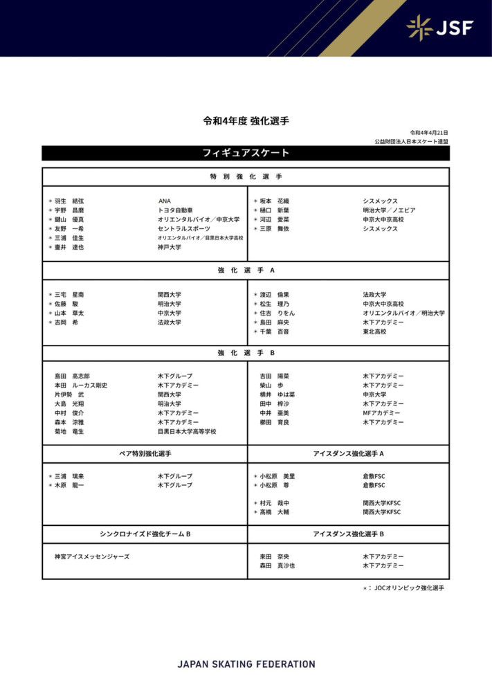 足球是中沙两国民众最喜爱的体育项目之一，我们愿同胜利俱乐部加强交流，推动中沙两国足球事业蓬勃发展。